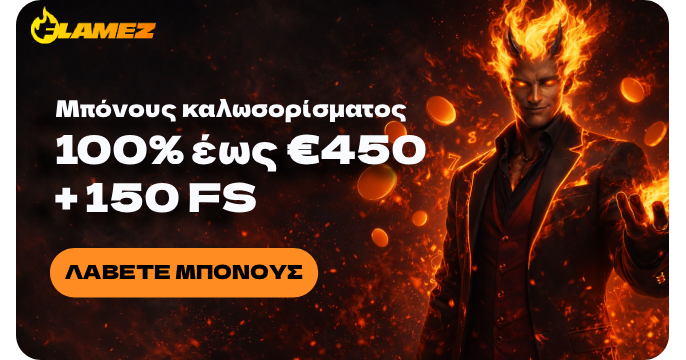 casino Flamez